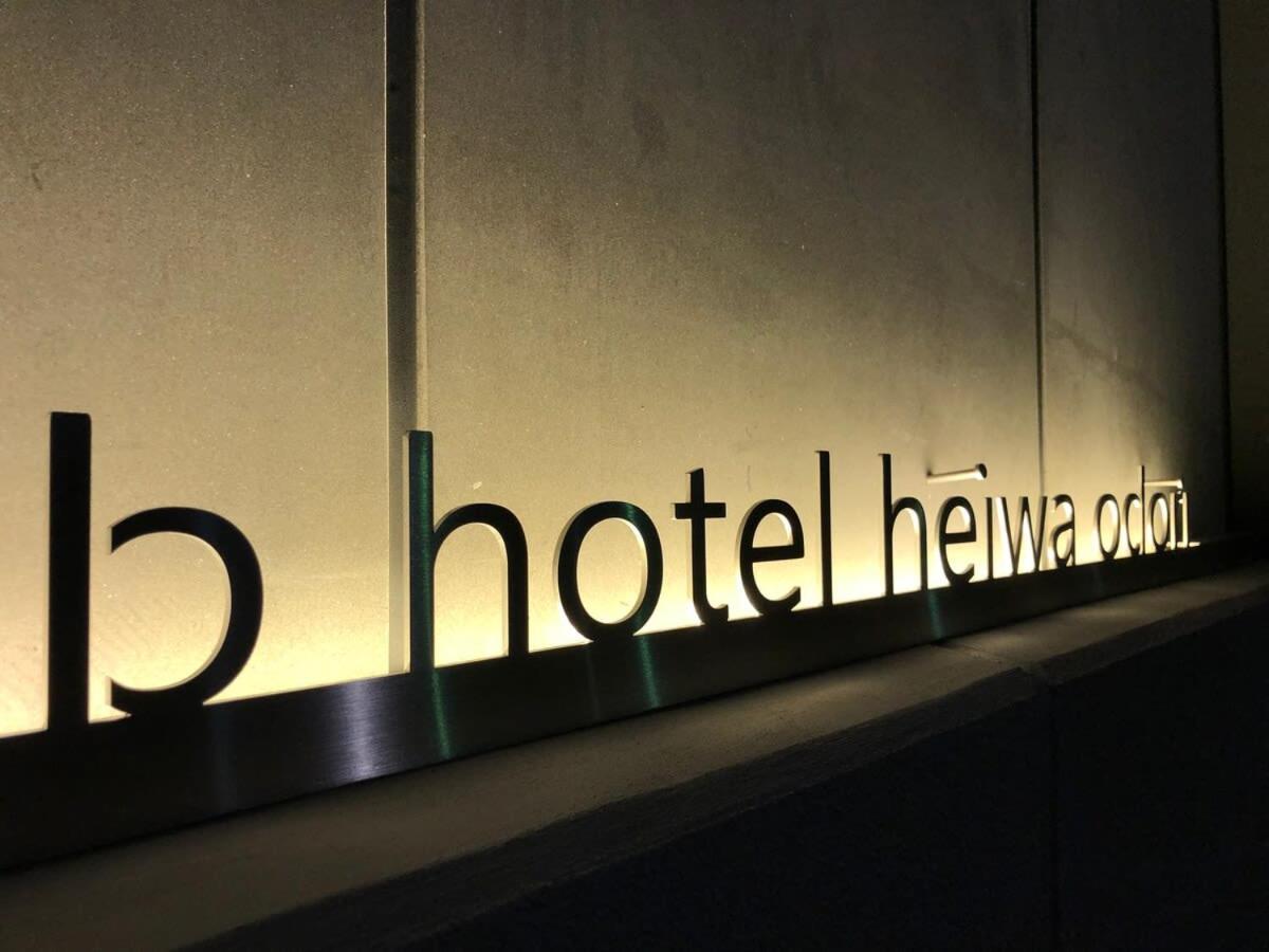 Bhotel Heiwaodori 302 - Huge Apt In Famous Hiroshima Dori For 6P Exterior foto